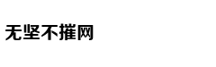《X战警：黑凤凰》预告